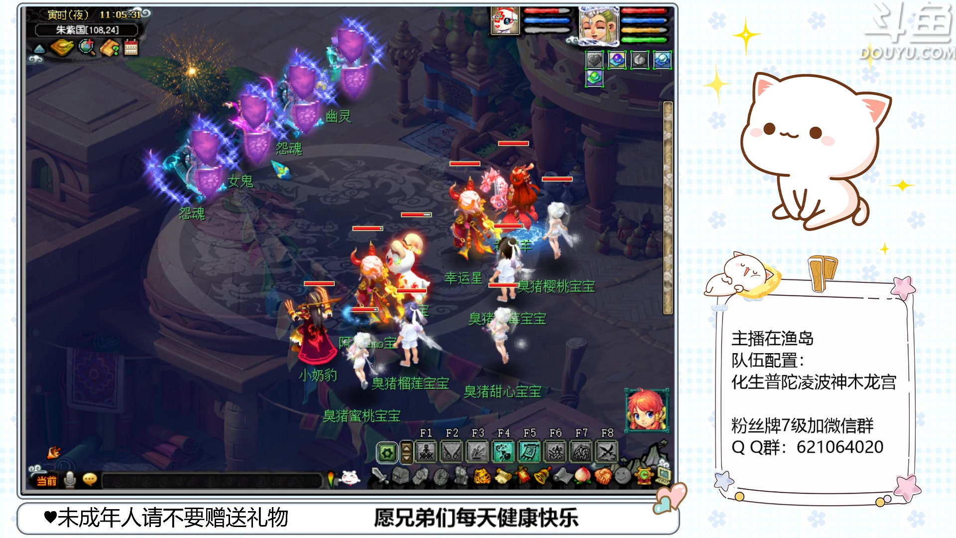 【2023-03-30 10点场】猪猪小仙女呀：渔岛175翻车车日常~