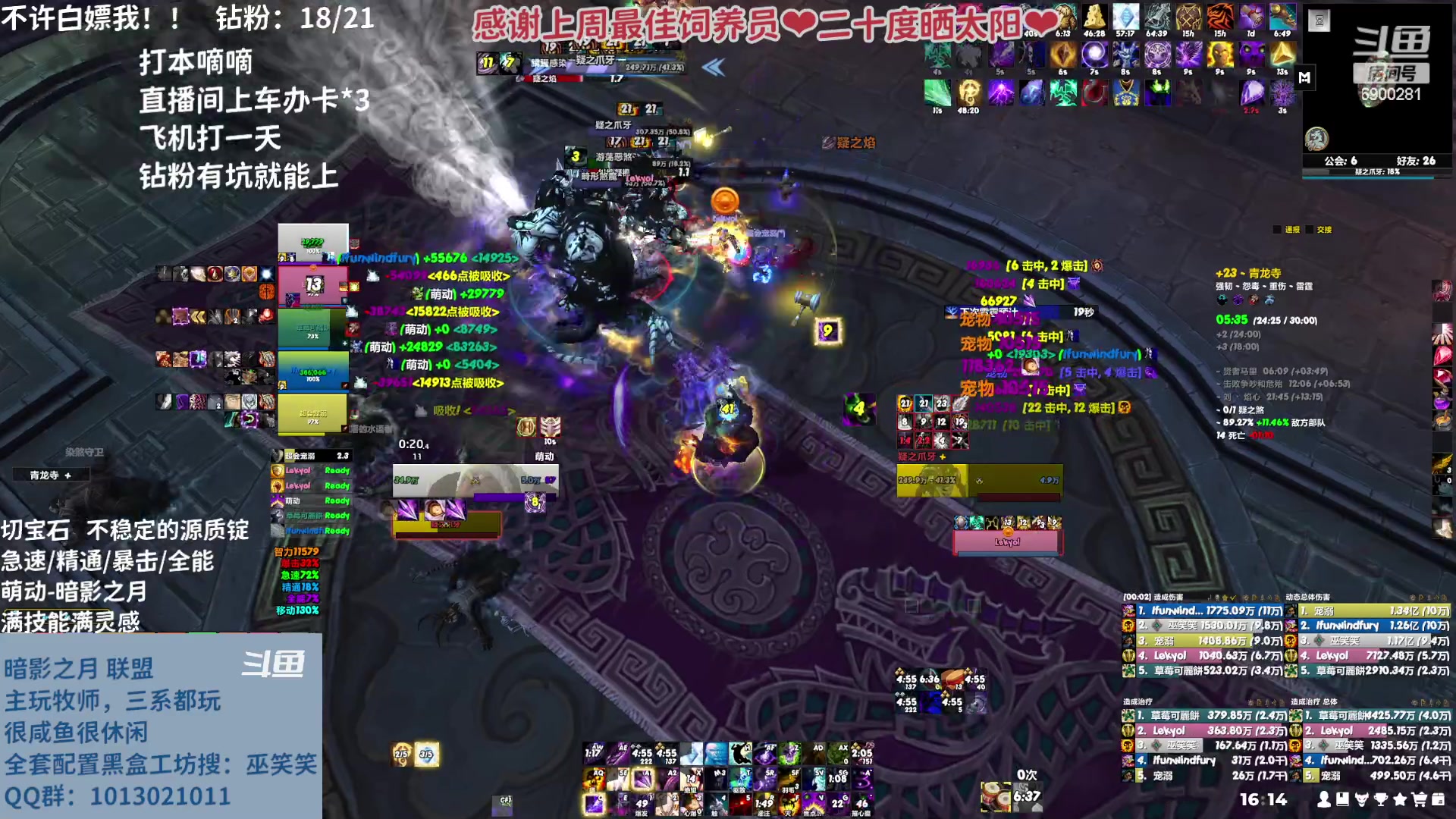 【2023-03-29 15点场】巫笑笑：wxx咸鱼大秘境