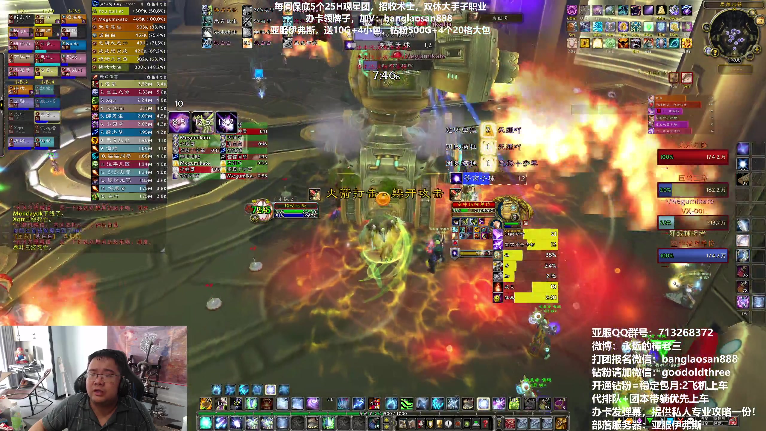 【2023-03-30 13点场】棒老三：周四双观星搞起来！