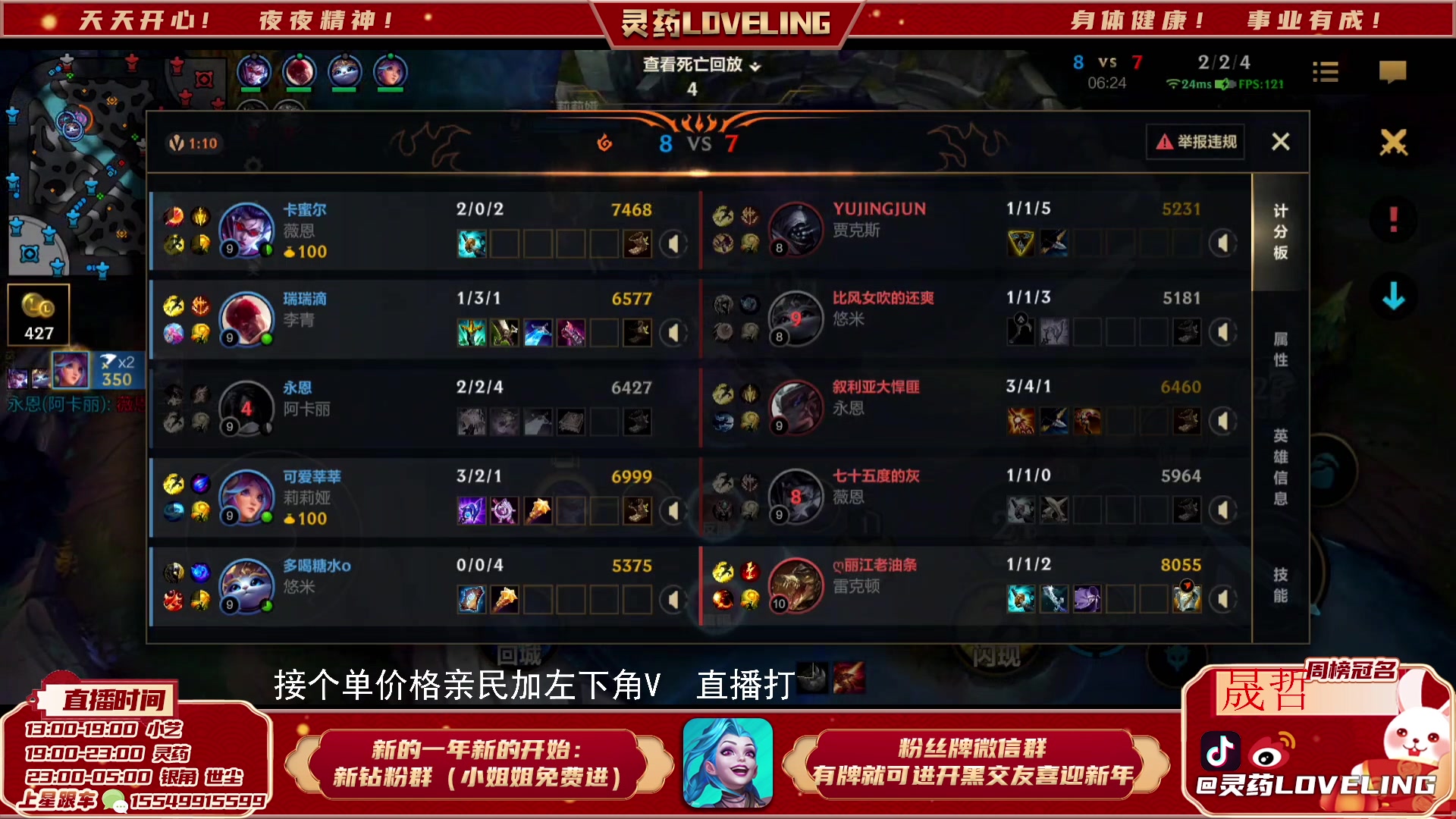 【2023-03-30 15点场】灵药LoveLing：灵药：免费开车 ！一把也输不了！