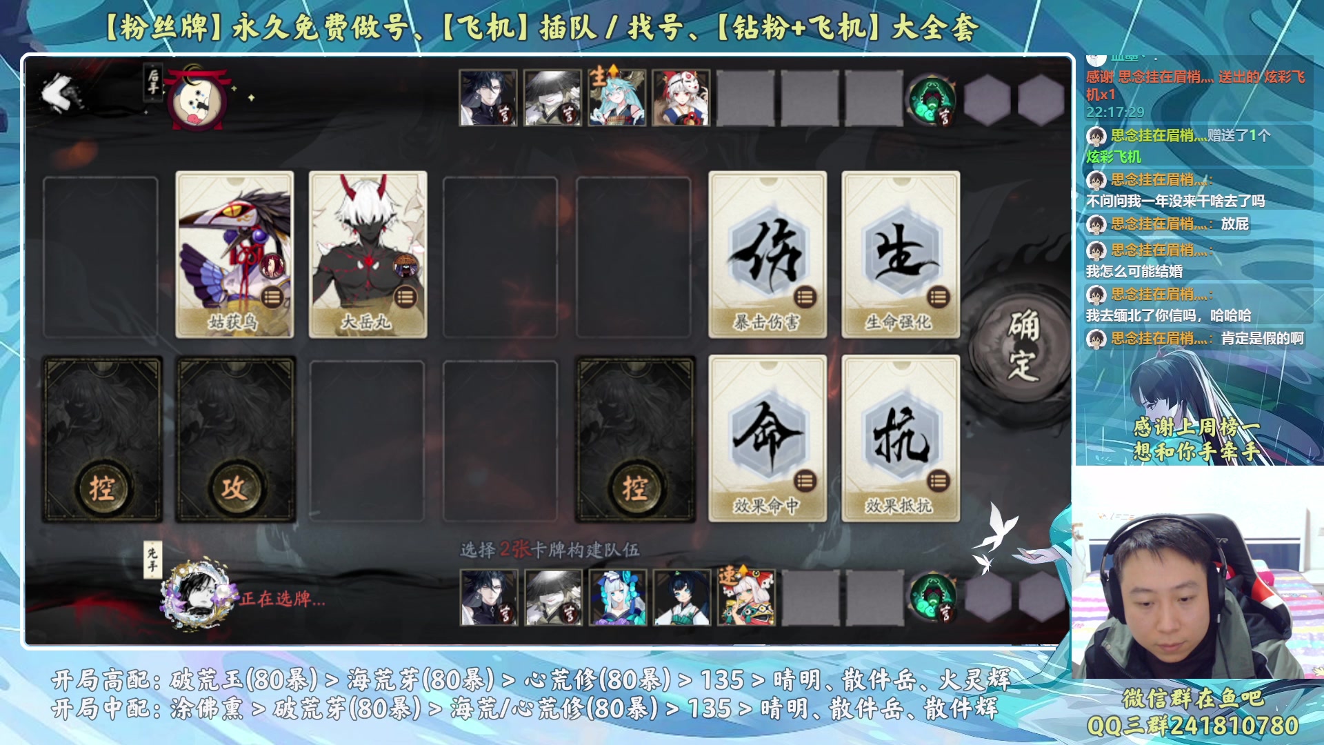 【2023-03-30 22点场】血墨丶：【墨哥】来这儿开心就好！