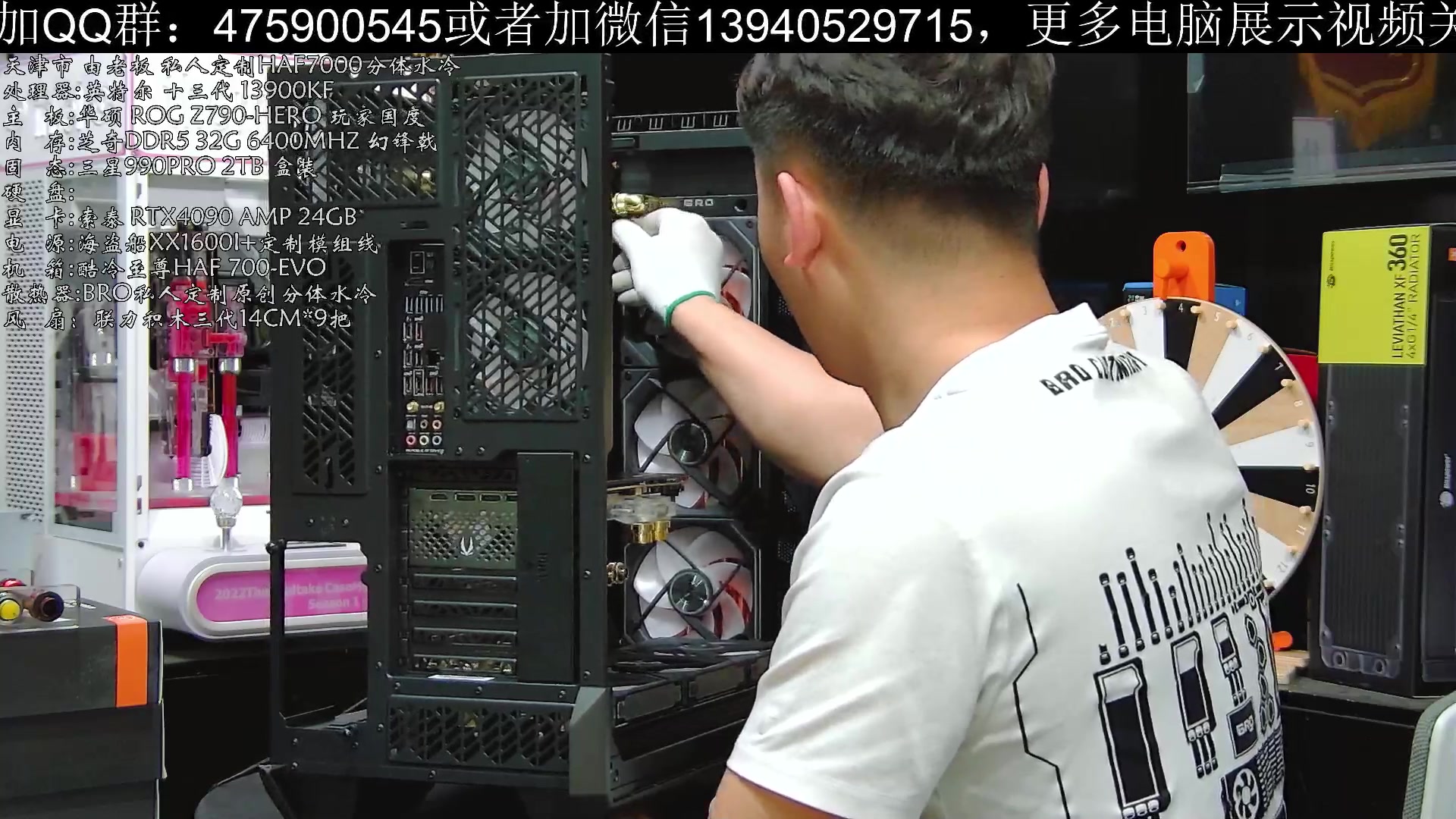 【2023-03-29 15点场】BRO兄弟水冷：星期三直播-分体水冷看BRO