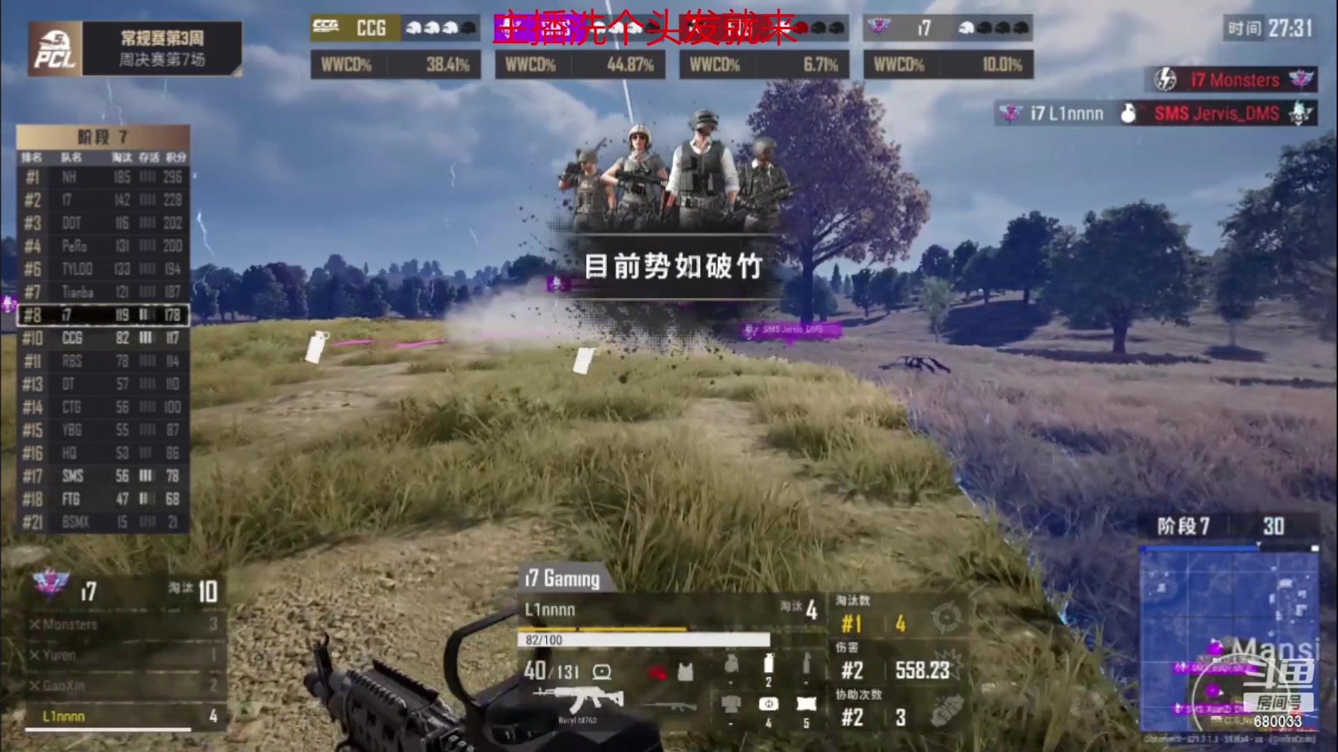 【2023-03-26 18点场】憨批姐姐沫萱：【大姨】月末投喂猪猪啦！