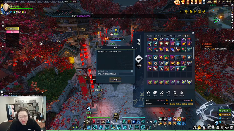 我在斗鱼看即将拥有人鱼线的PDD直播英雄联盟