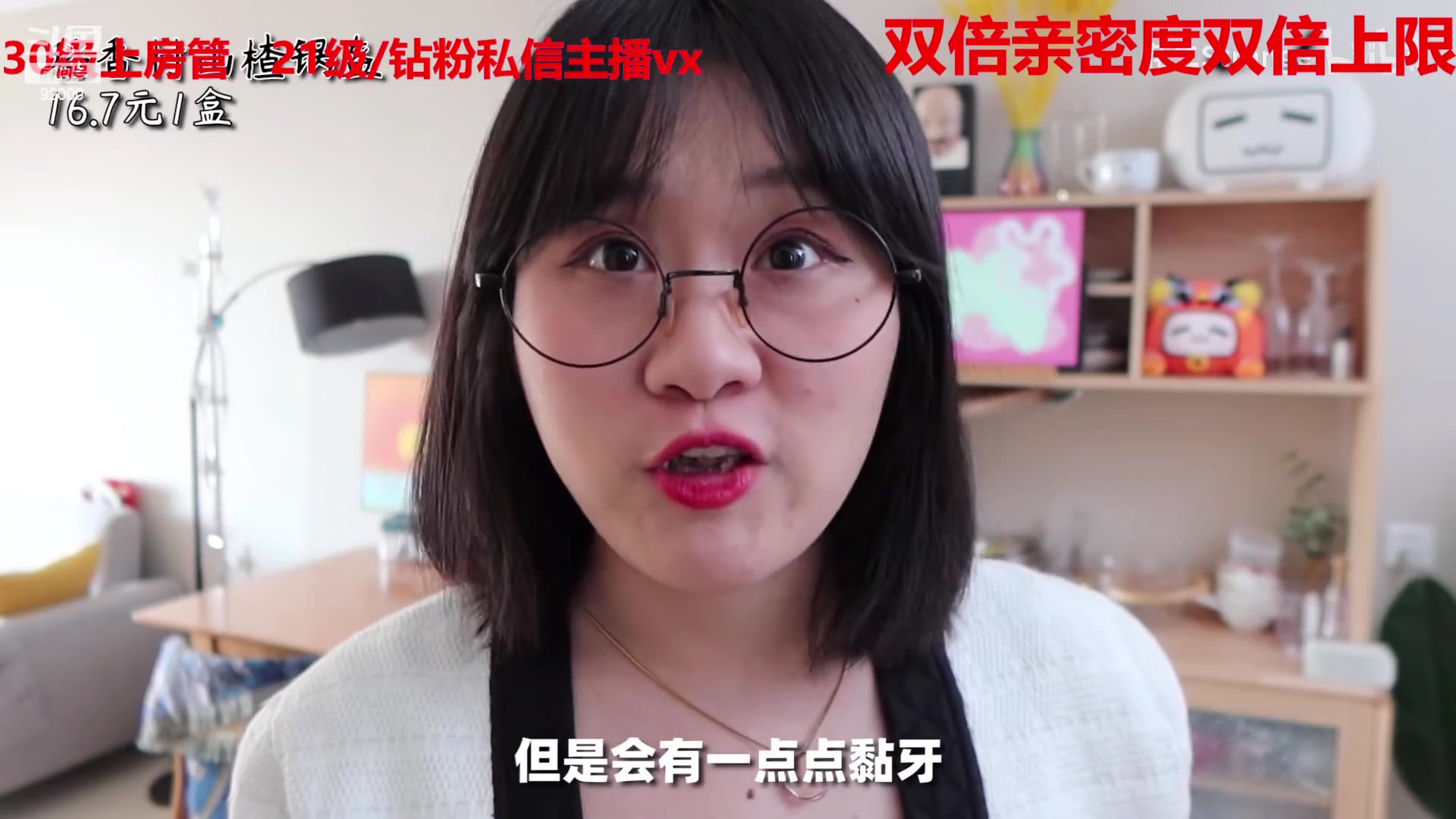 【2023-03-30 09点场】呆妹儿小霸王：【双倍】一起see