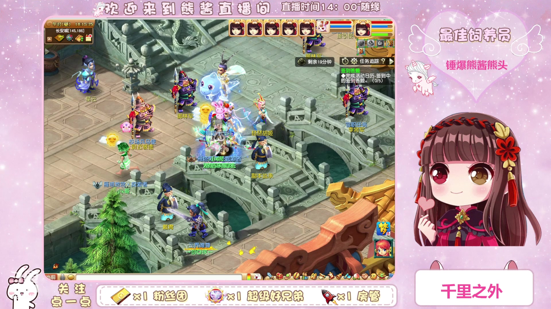 【2023-03-30 17点场】熊酱丶：千里之外 头铁4DF 努力冲化九