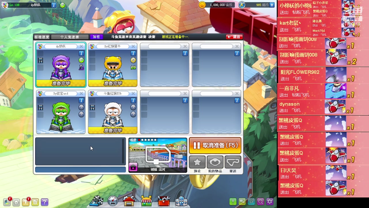 【2023-03-29 19点场】Kart放纵：来了来了！！！！ 7500119