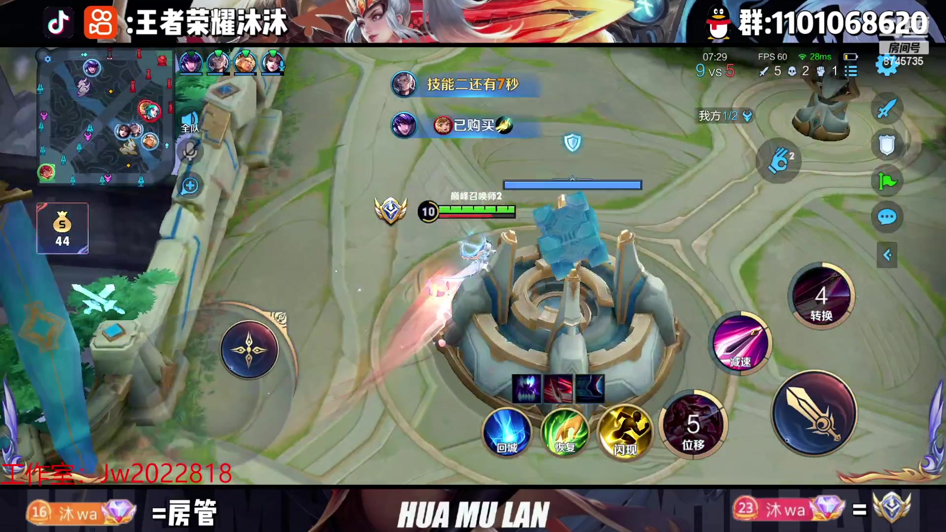 【2023-03-30 00点场】沐沐Ccccc：巅峰赛冲前十！！