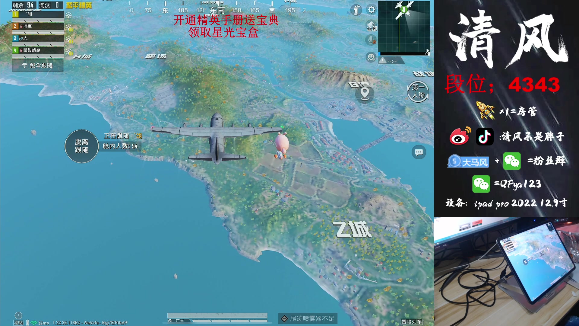 【2023-03-29 23点场】清风不是胖子：【新赛季上战神！~冲冲冲】