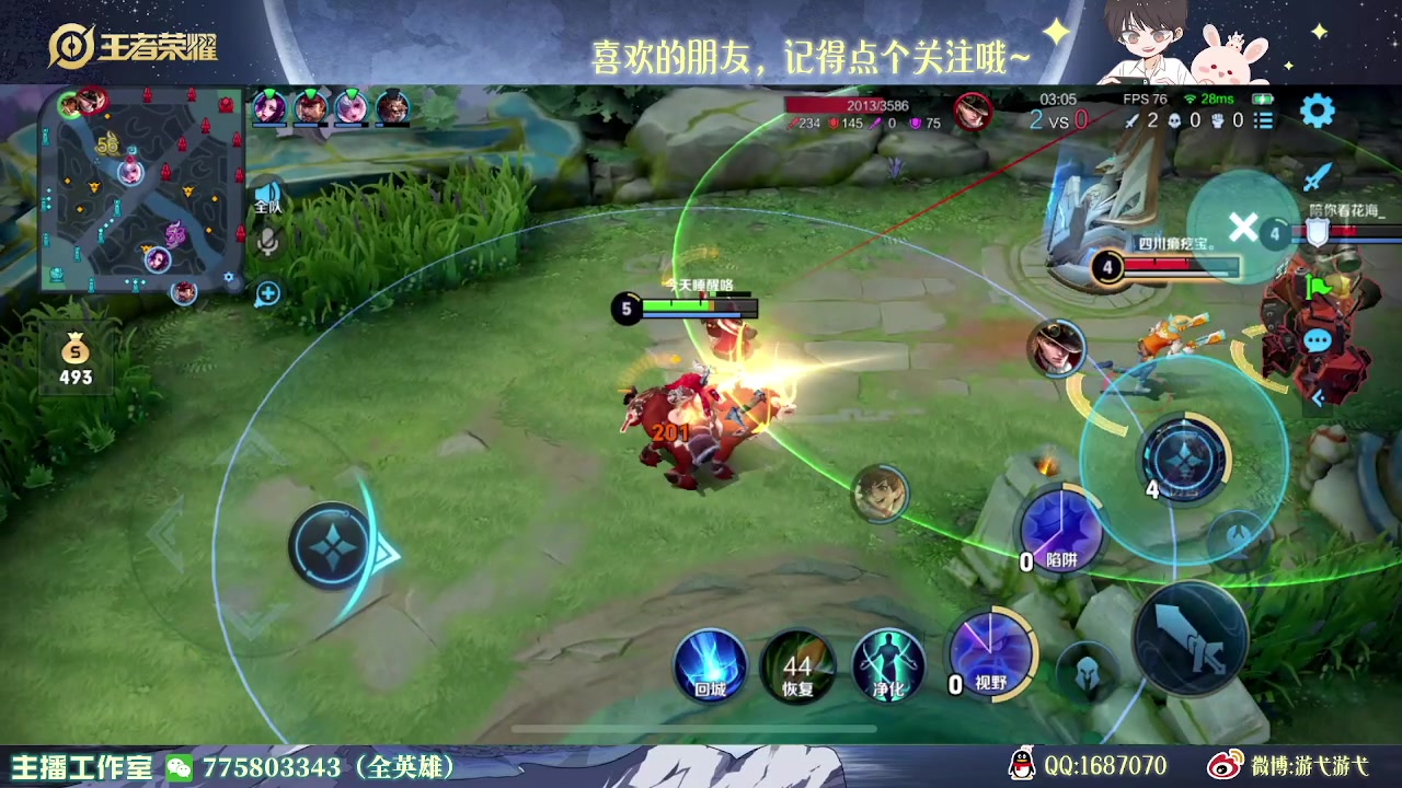 【2023-03-30 00点场】游弋：荣耀局113星单排 把把乱杀~