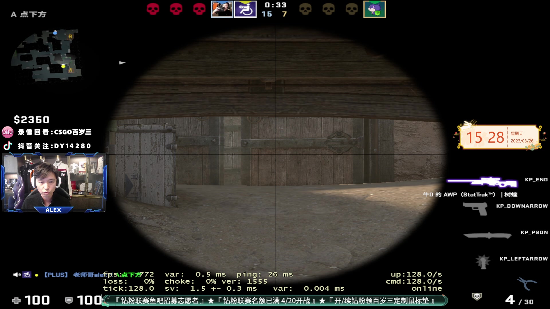 【2023-03-26 14点场】CSGO百岁三：那个帅哥又回来了