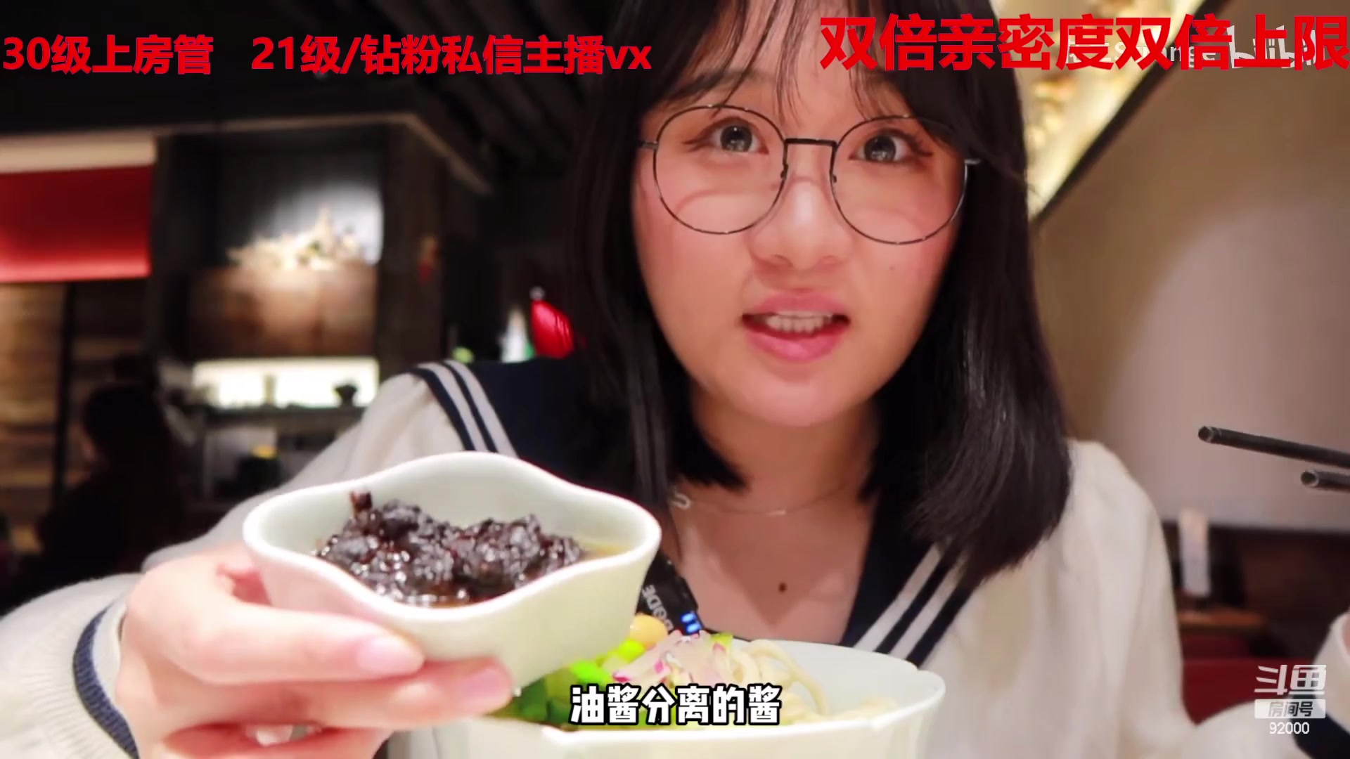【2023-03-30 01点场】呆妹儿小霸王：【双倍】一起see