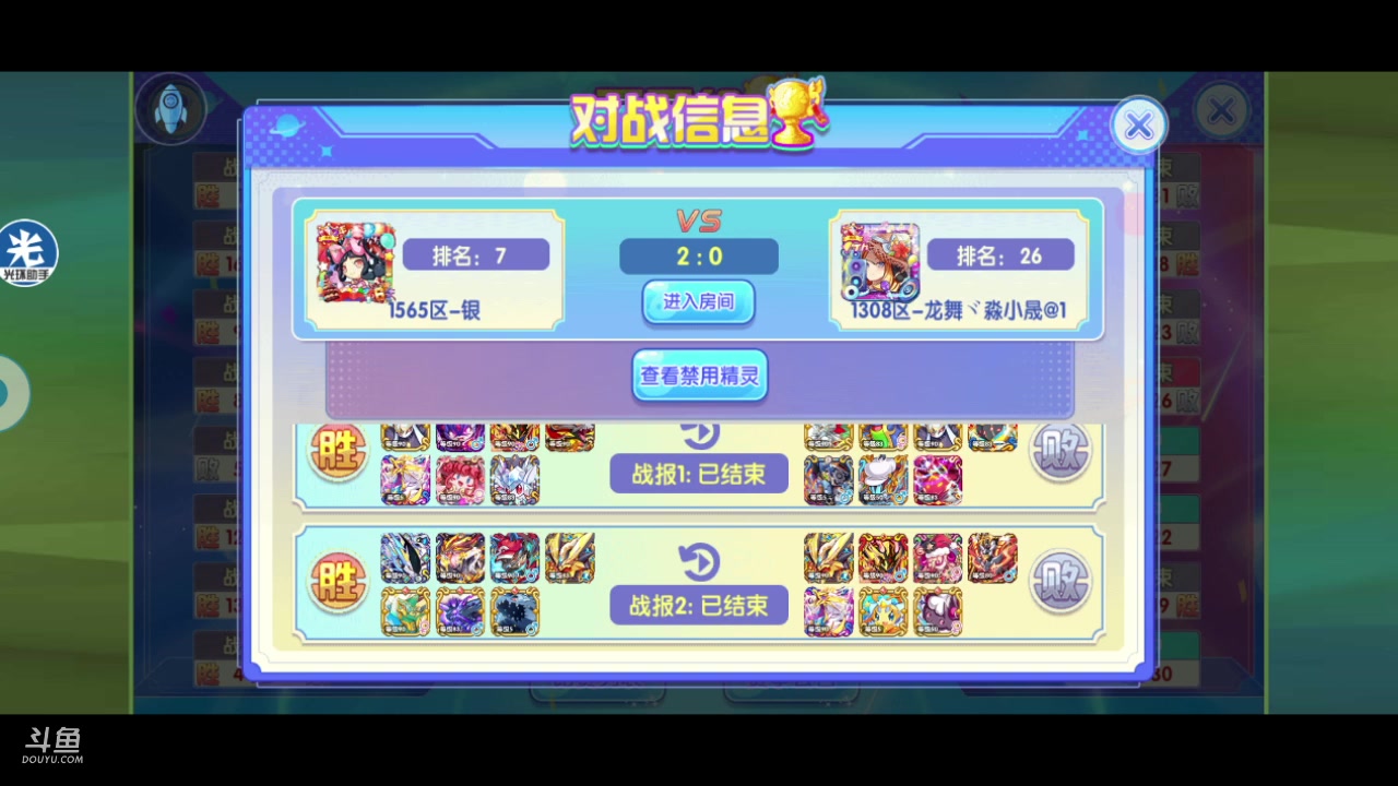 【2023-03-30 20点场】淼小晟：新版本跃兔杯一起来辣