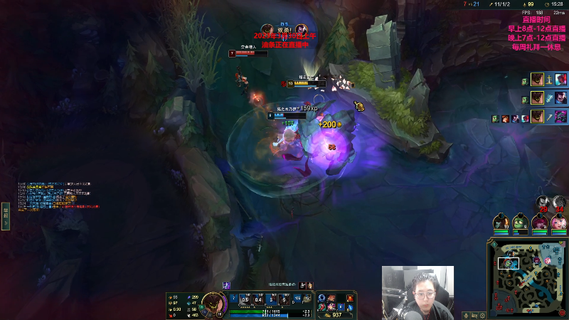 【英雄联盟】主播油条的精彩时刻 20230330 09点场