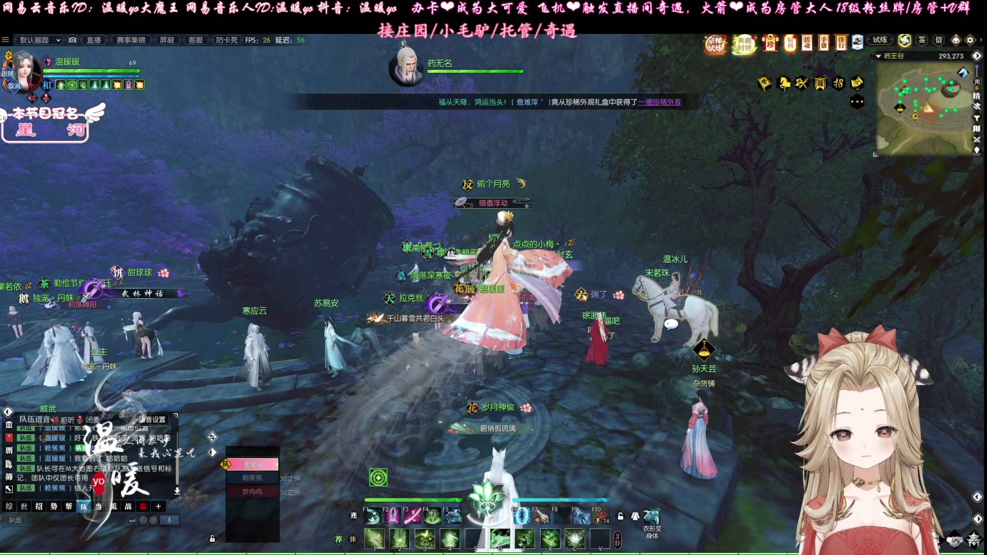 【2023-03-30 19点场】温暖yo：温暖yo❤️刚才忘记开麦一小时