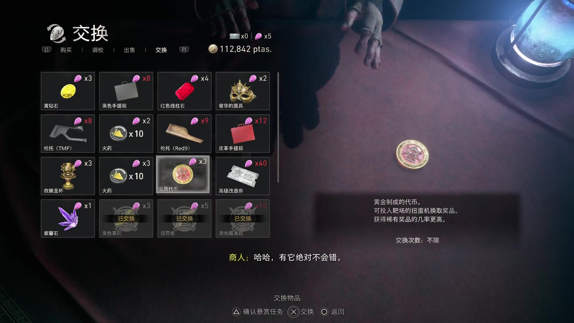 【2023-03-30 00点场】尘埃好呀：PS5一周目硬核难度，慢慢玩