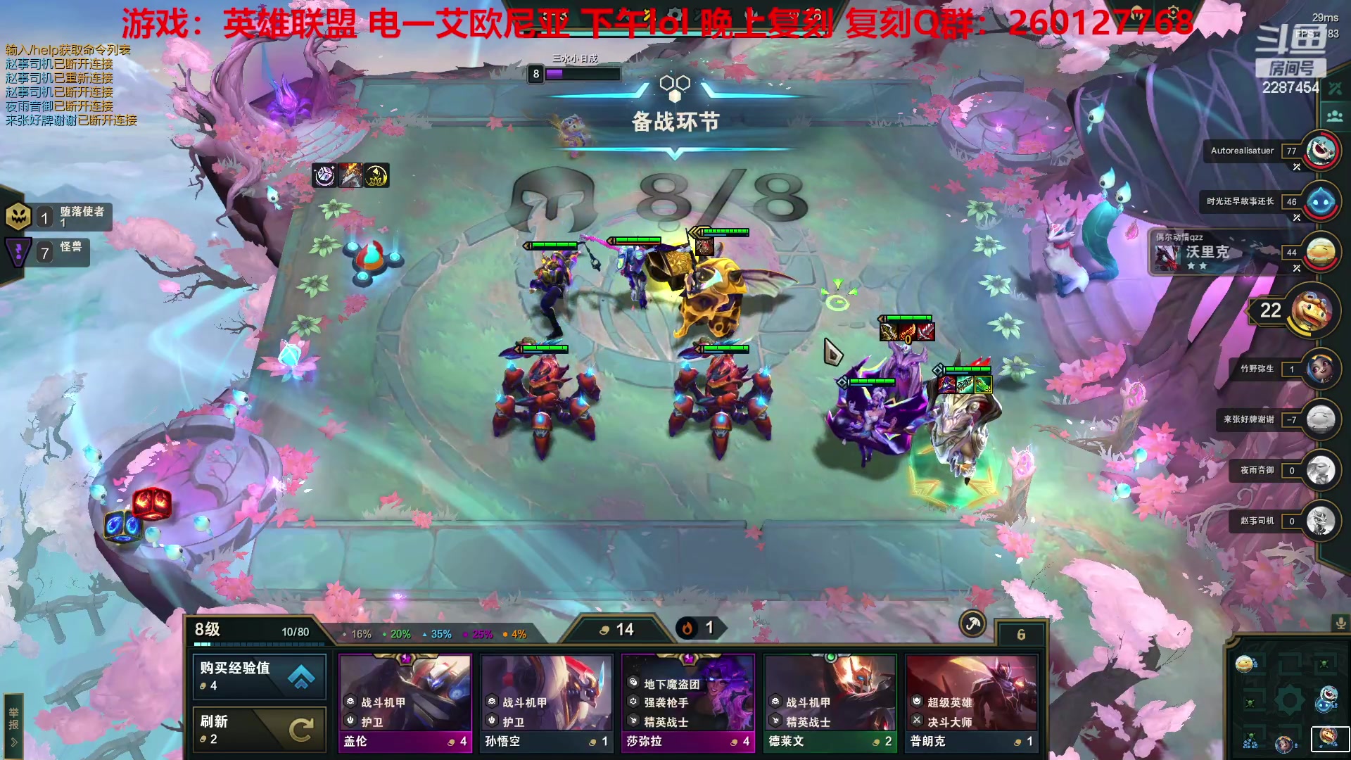 【2023-03-28 15点场】淼小晟：新版本跃兔杯一起来辣