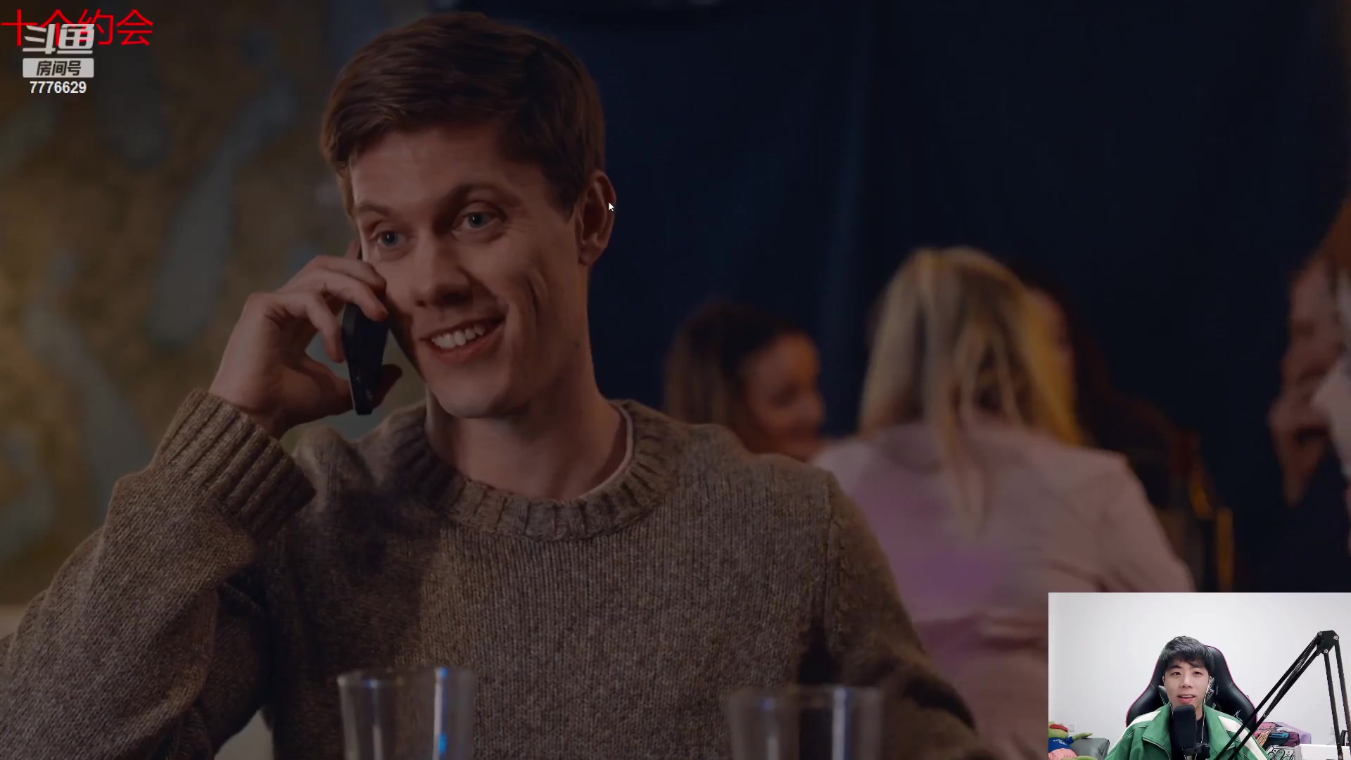 【2023-03-29 17点场】秀才冷男：【小奶团】下午四点见~音效飞机双倍亲密度