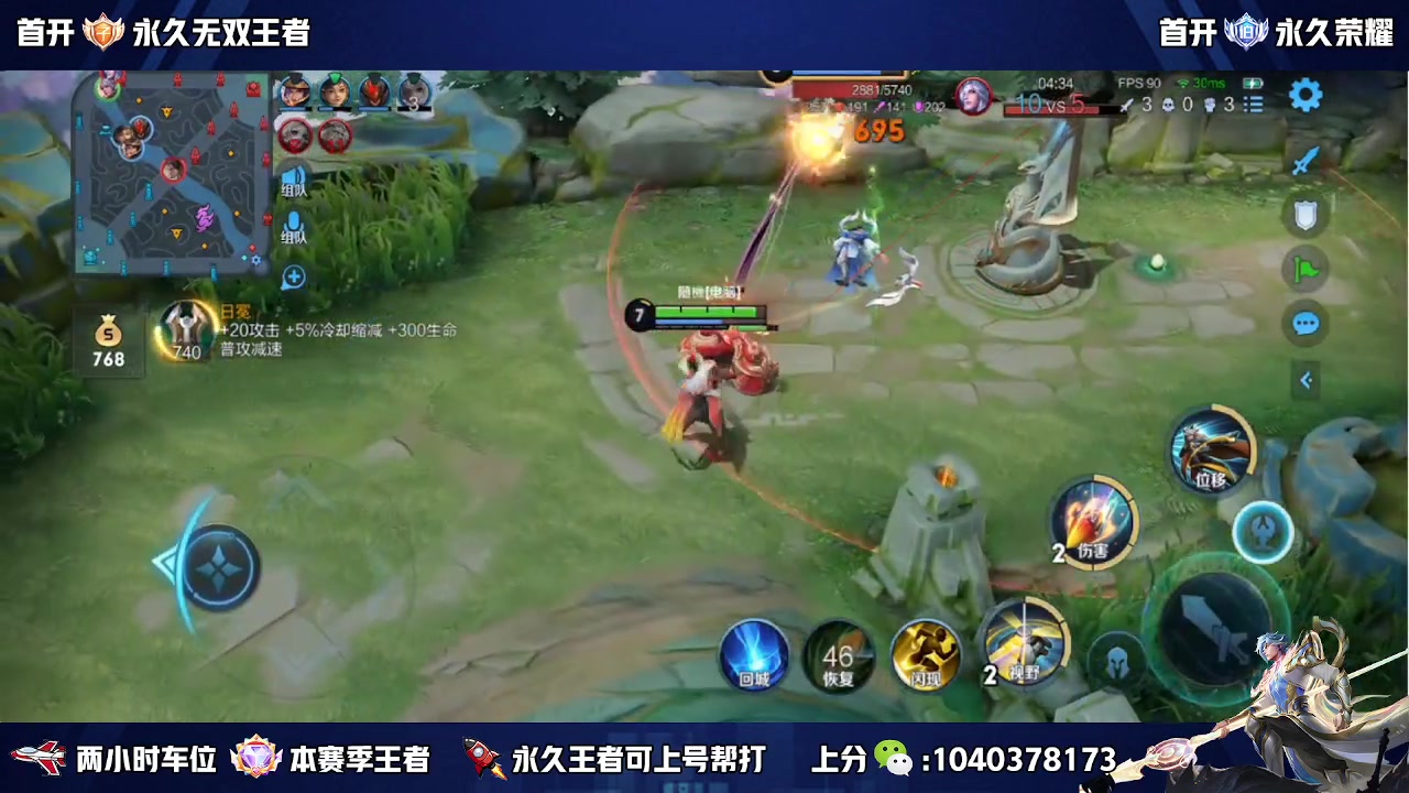 【2023-03-30 19点场】天涯yy丶：有车位 五排二带三胜率高