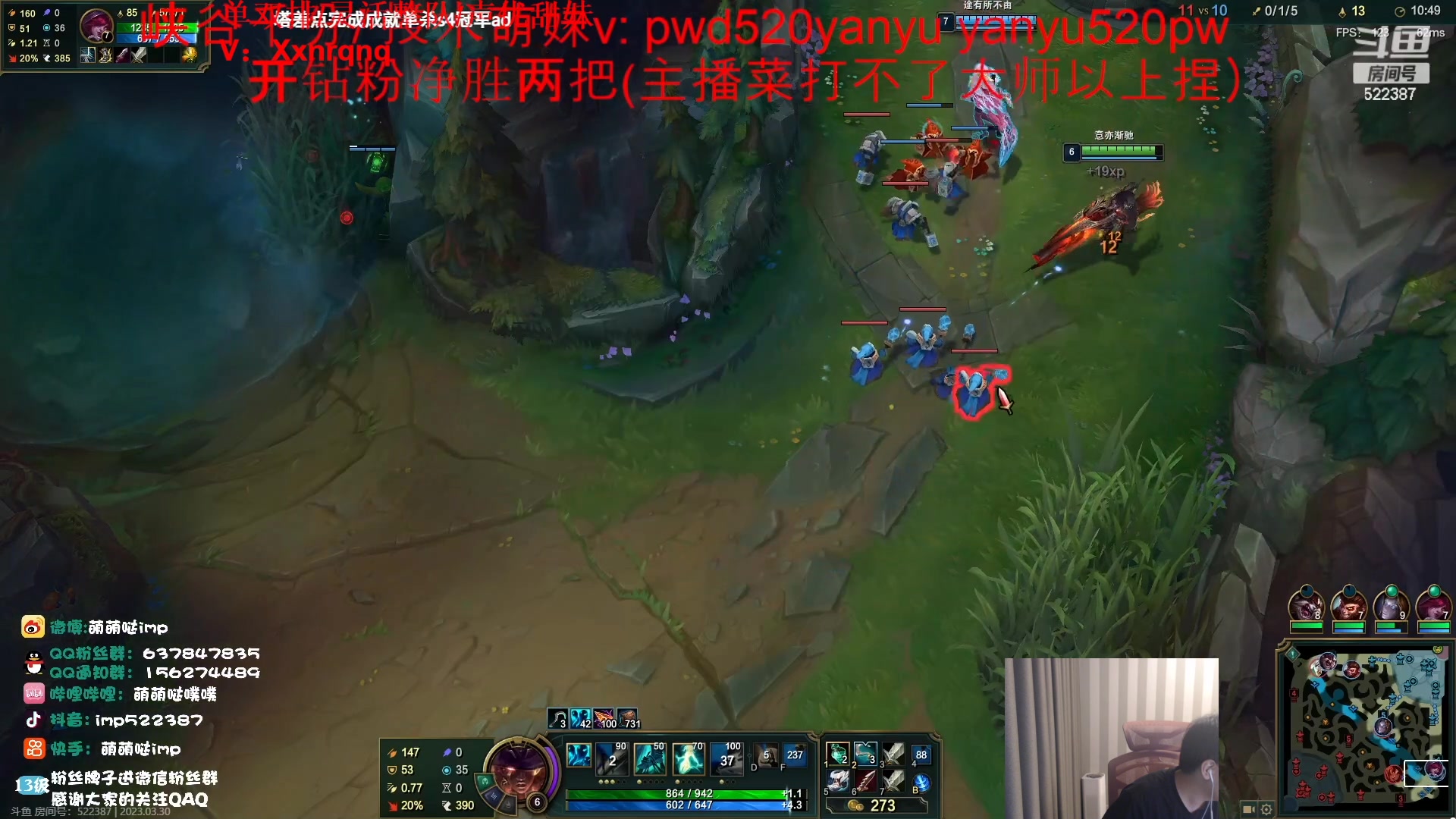 【2023-03-30 14点场】微笑：微笑：峡谷来上大分