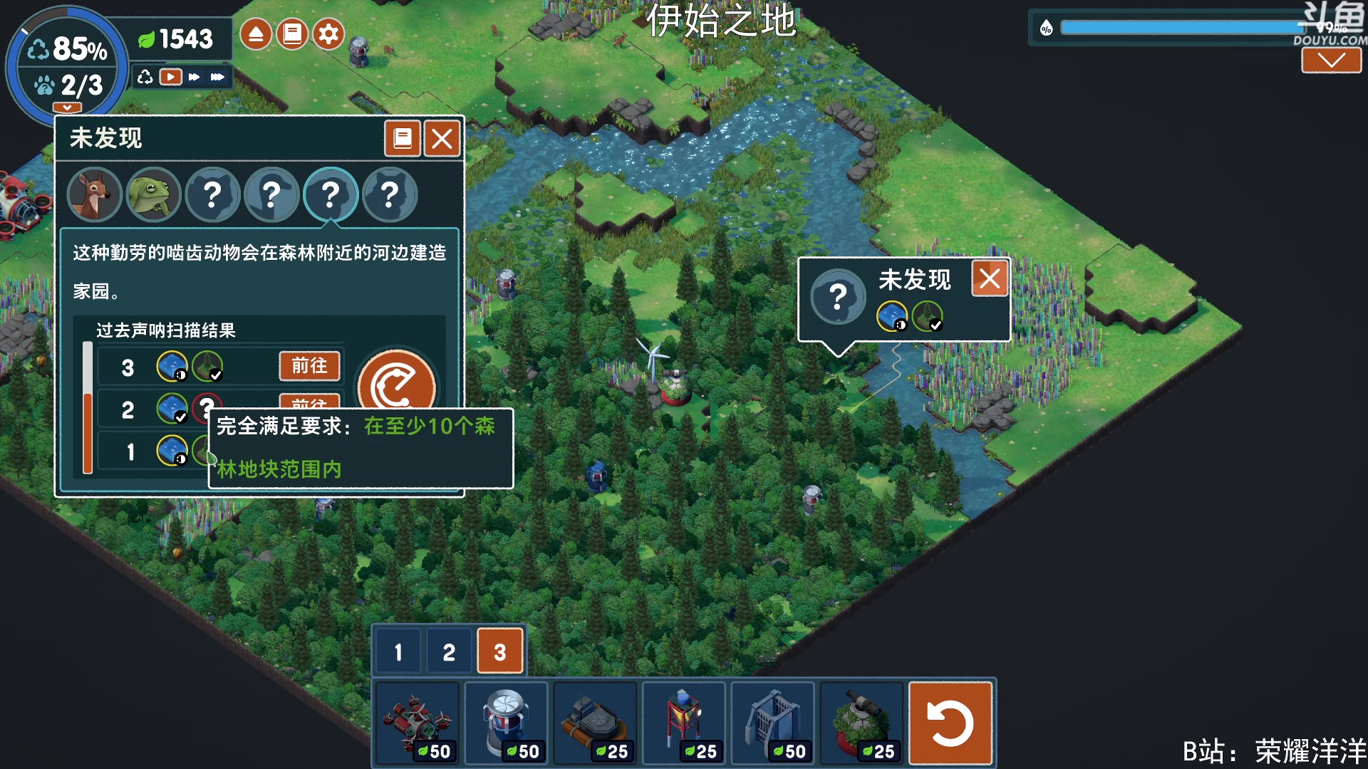 【2023-03-30 15点场】荣耀洋洋：【洋洋】小众，独立，单机游戏！
