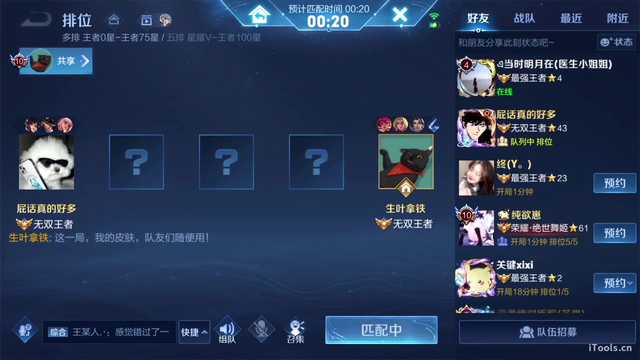 【2023-03-30 13点场】sViper丶阿灿：阿灿：大家早上好，不好也行