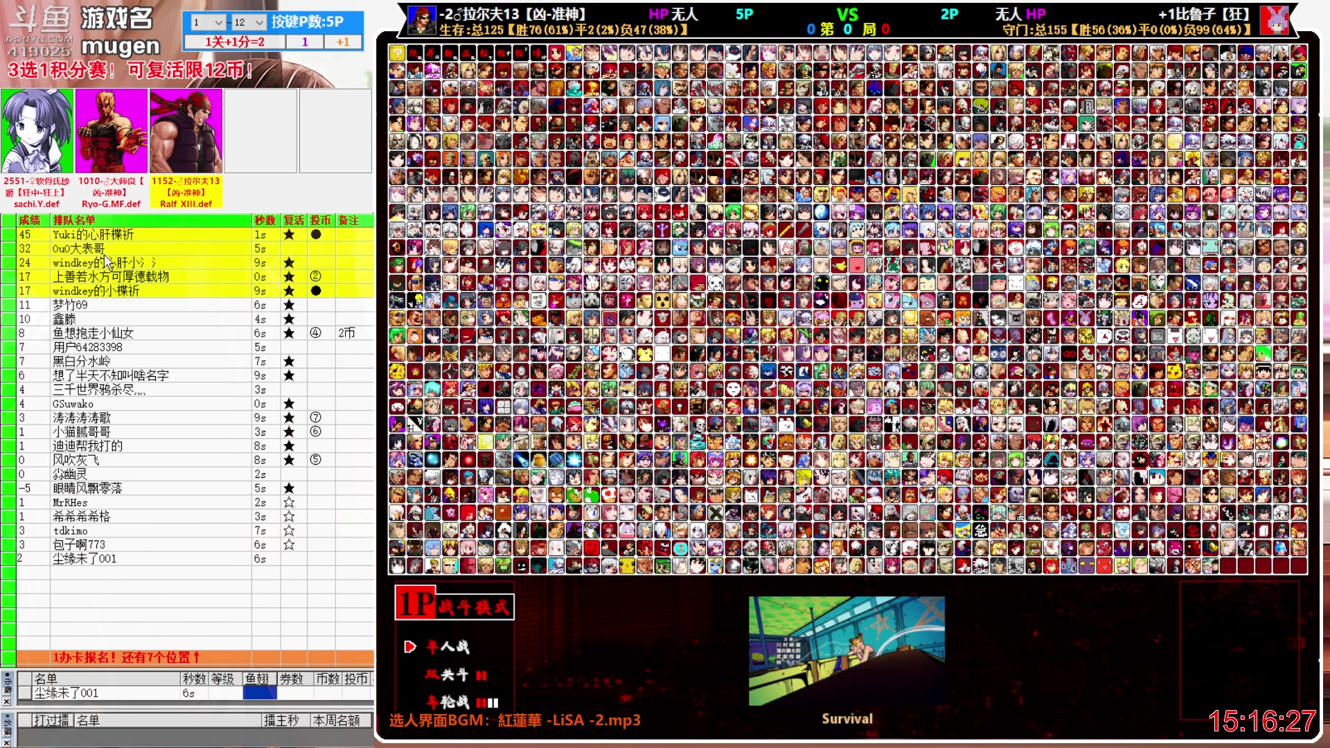 【2023-03-30 14点场】windkey：千人mugen大乱斗！