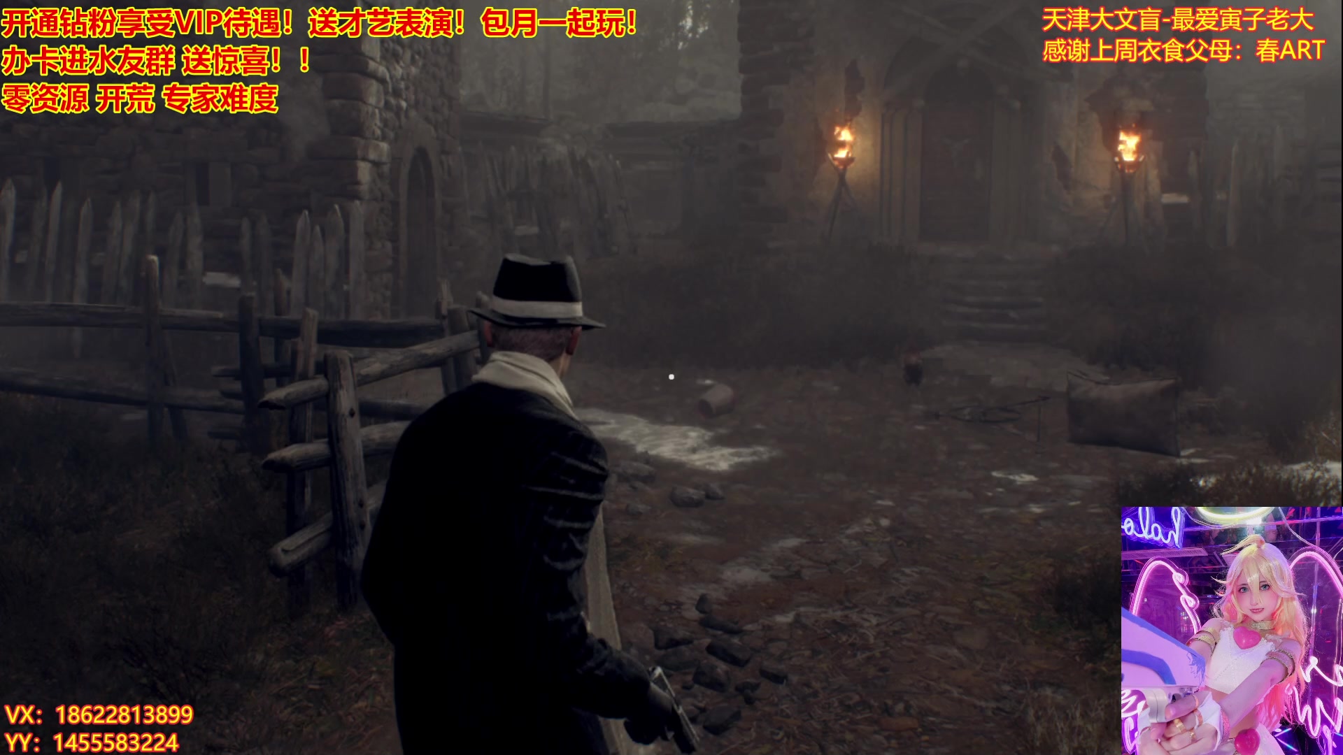 【2023-03-29 19点场】天津大文盲：暗黑4如何购买进来我教你