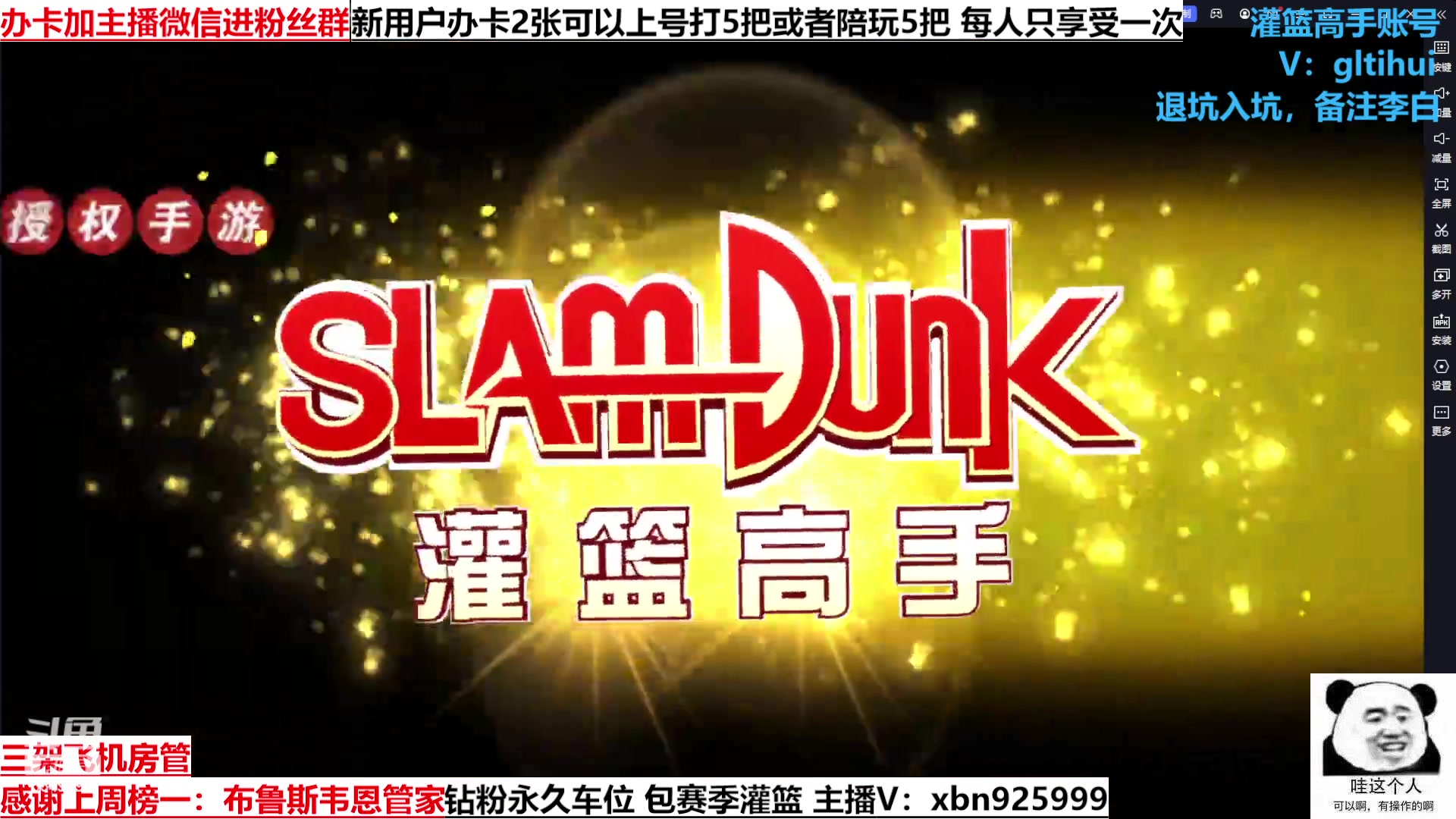 【2023-03-29 23点场】Lv丶李白：船到桥头自然直 人生没有过不去的坎