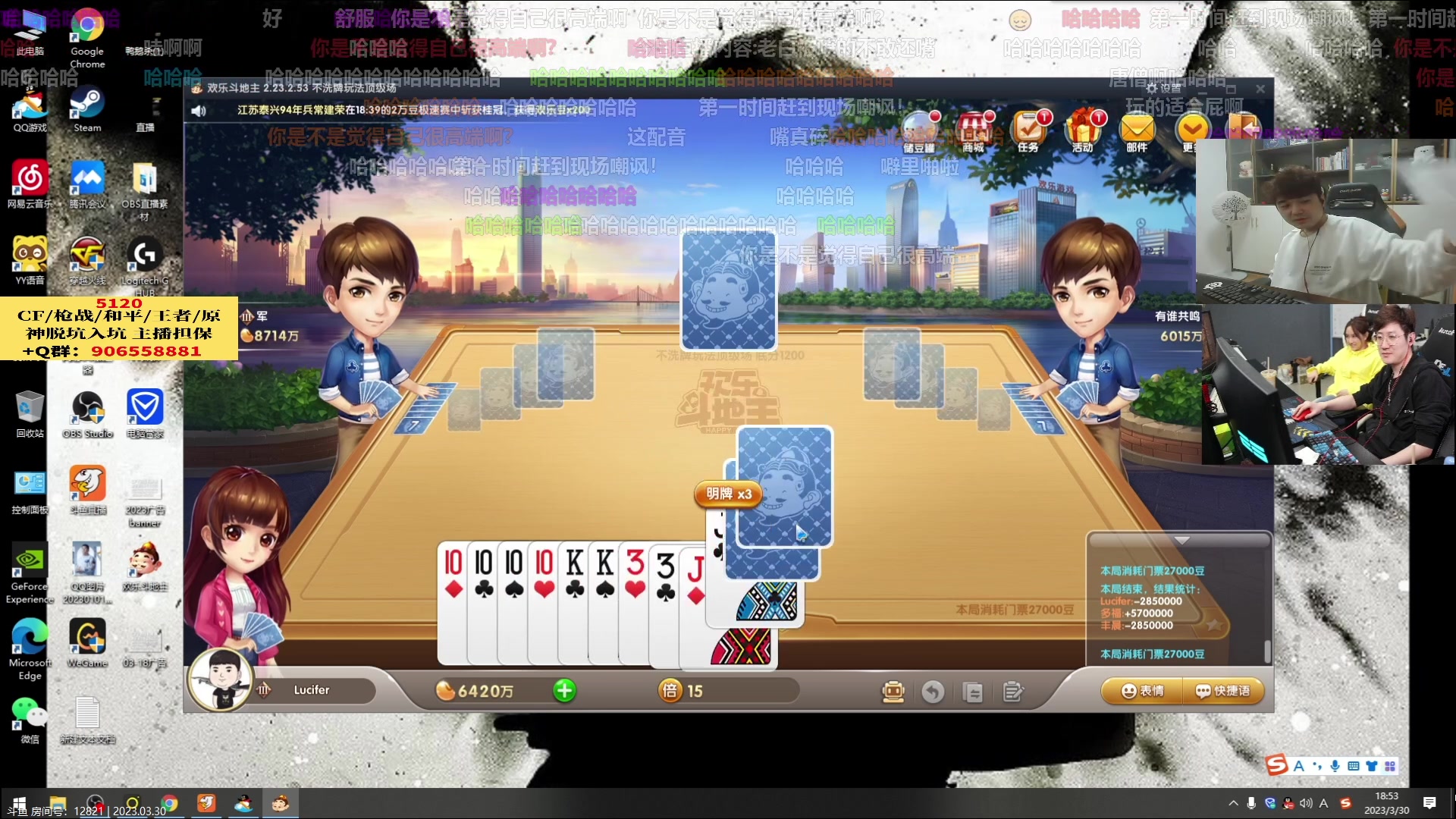 【2023-03-30 18点场】白鲨漠然Moran：岁月漫长，欢迎来访。