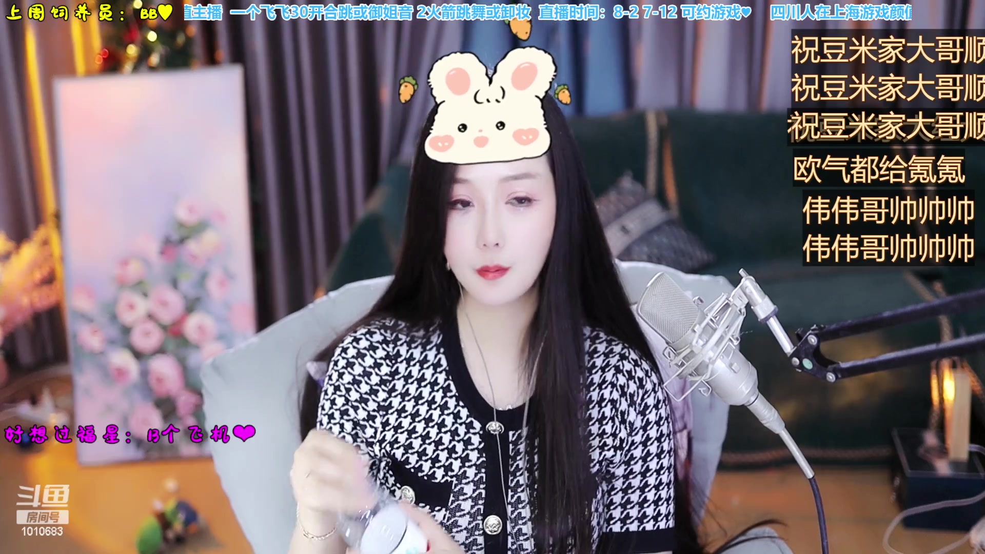 【2023-03-29 14点场】一只兮兮猫3：（温婉御姐）要播多久才有人心疼我呢