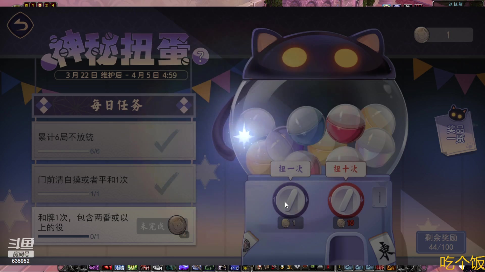 【2023-03-29 11点场】兴兴的梦想：伊佛斯-哎，好多CD没打！635952