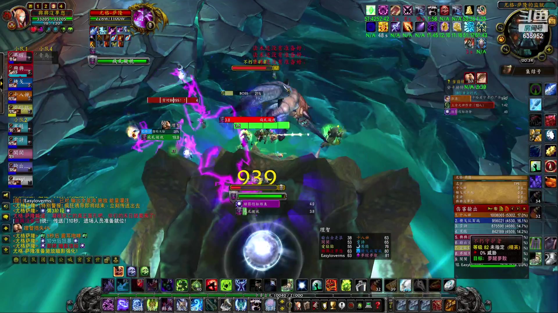 【2023-03-30 00点场】兴兴的梦想：伊佛斯-哎，好多CD没打！635952