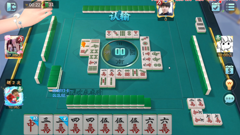 【欢乐麻将】靓旭的精彩时刻 20230330 06点场