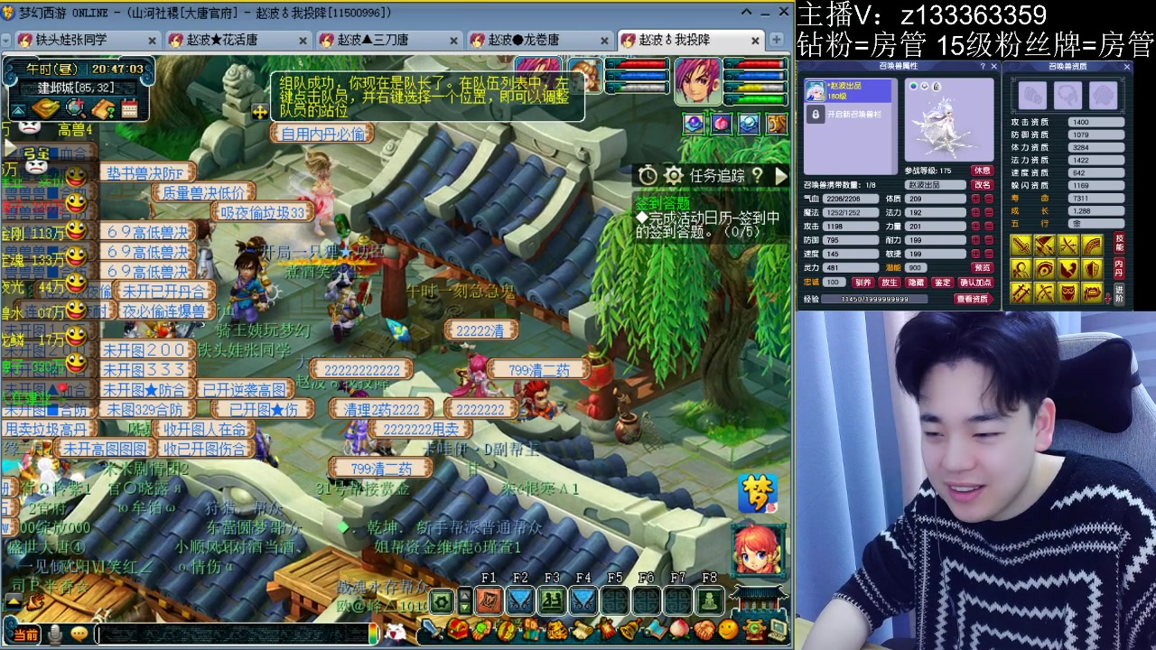 【2023-03-28 20点场】梦幻你波哥：5只须弥如意已经就位