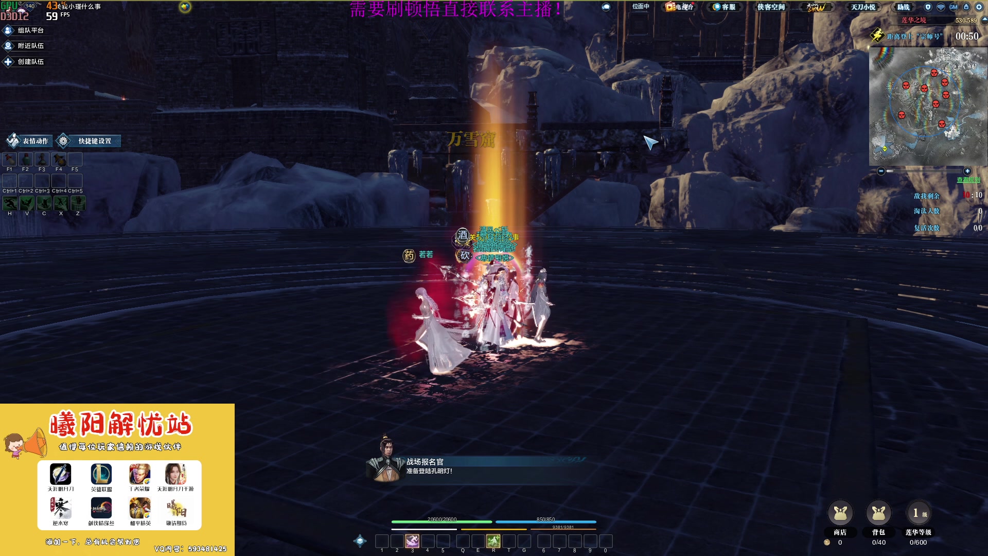 【2023-03-28 16点场】燕徊硯：阿瑟：天刀区非著名混子主播