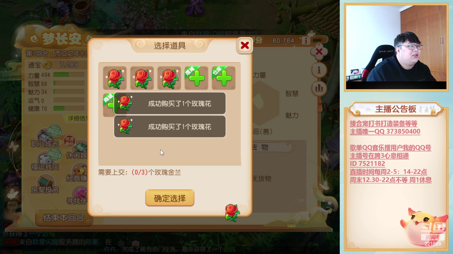 【2023-03-30 14点场】小儿郎丶丶：4月6号巅峰赛，221869
