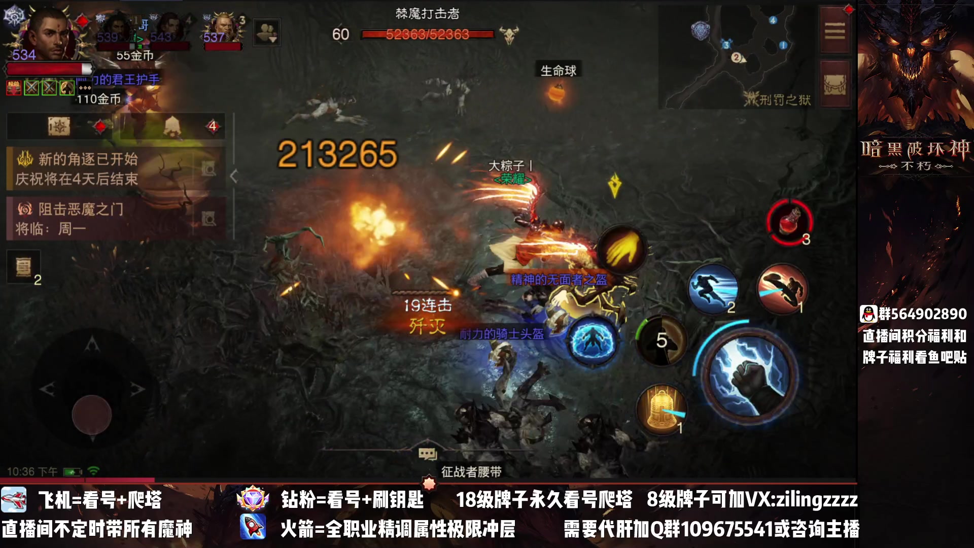 【2023-03-29 21点场】紫灵z：紫灵：1区庇护之地收人