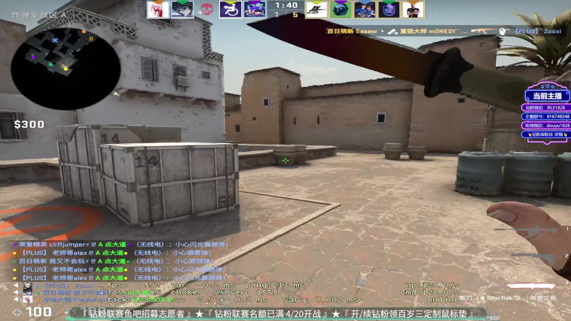 【2023-03-24 16点场】CSGO百岁三：慈眉善目 恭送鸡兔 5E平台7.0
