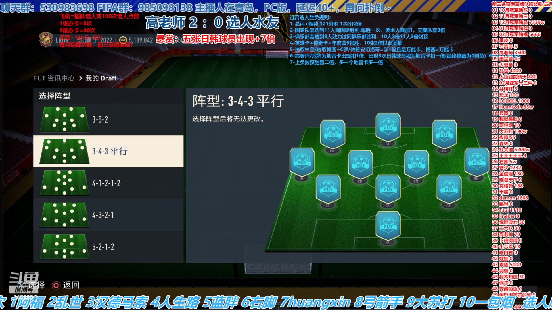 【2023-03-30 14点场】高老师爱足球：FIFA23征召选人，日韩球员倒是来啊！