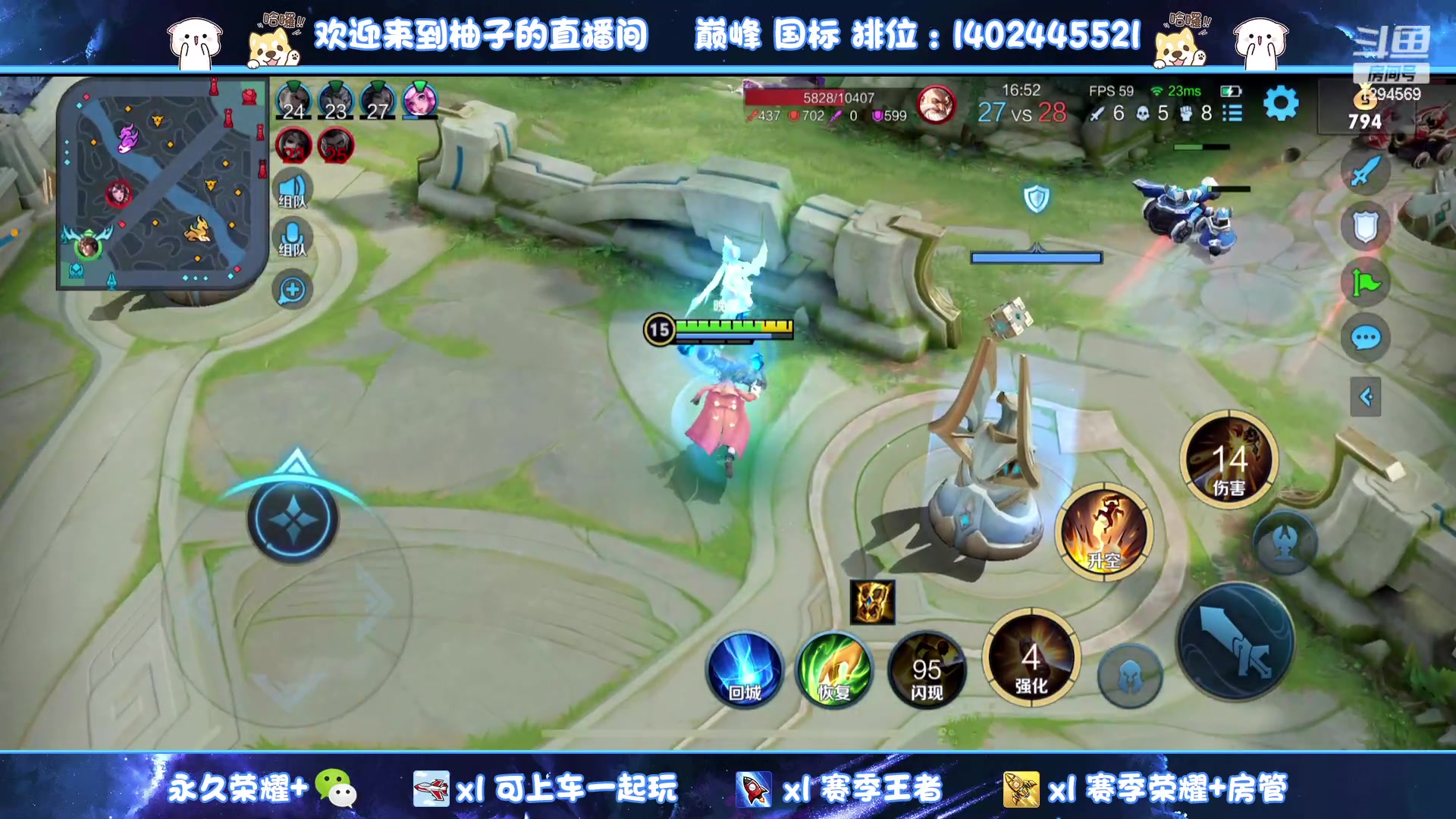 【2023-03-30 14点场】毕竟是柚子：QQ区带粉上个荣耀吧~