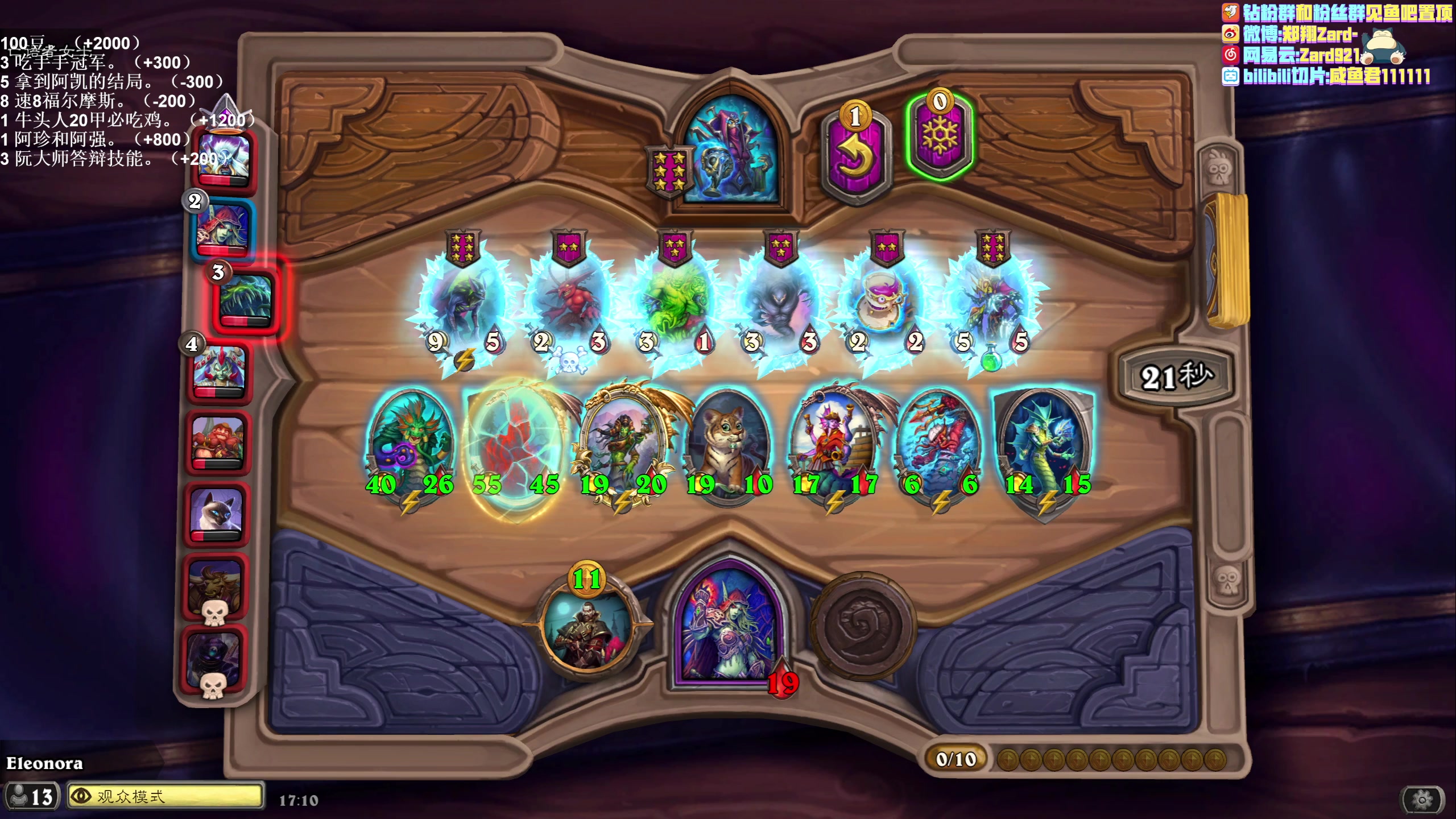 【2023-03-30 16点场】zard1991：zard1991 chill dude