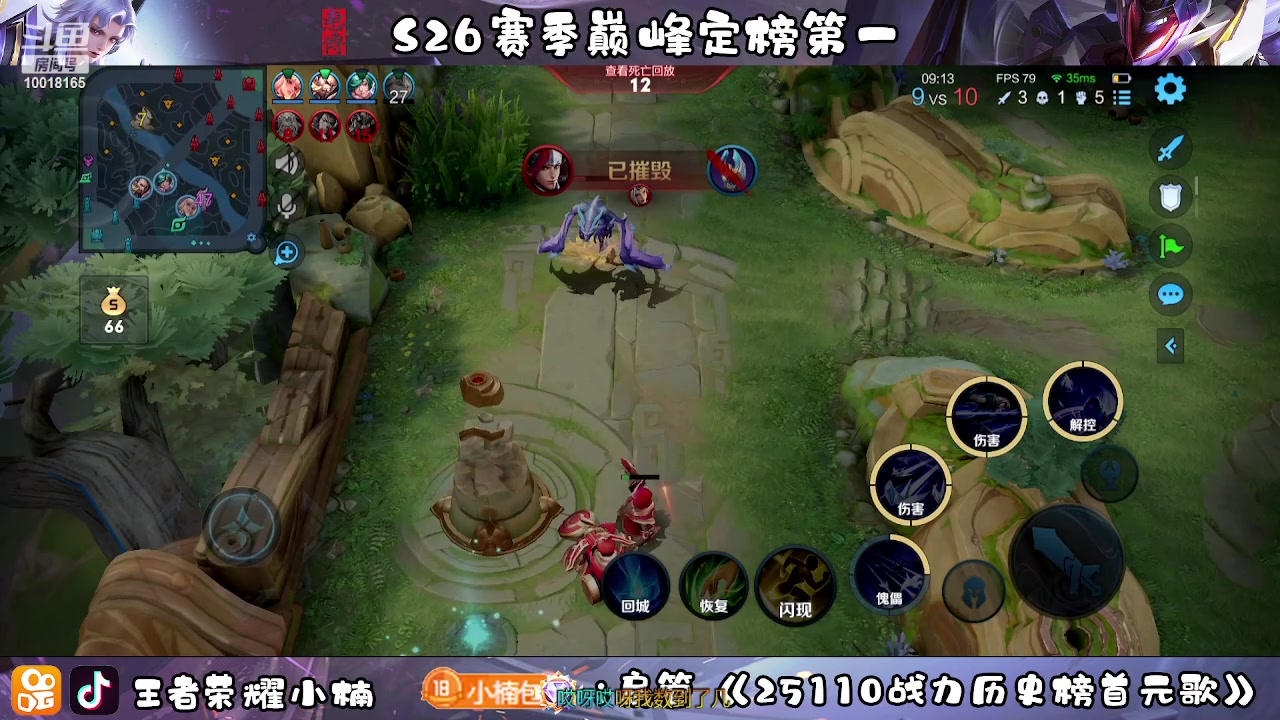 【2023-03-30 21点场】小楠ouo：冷静自信操作