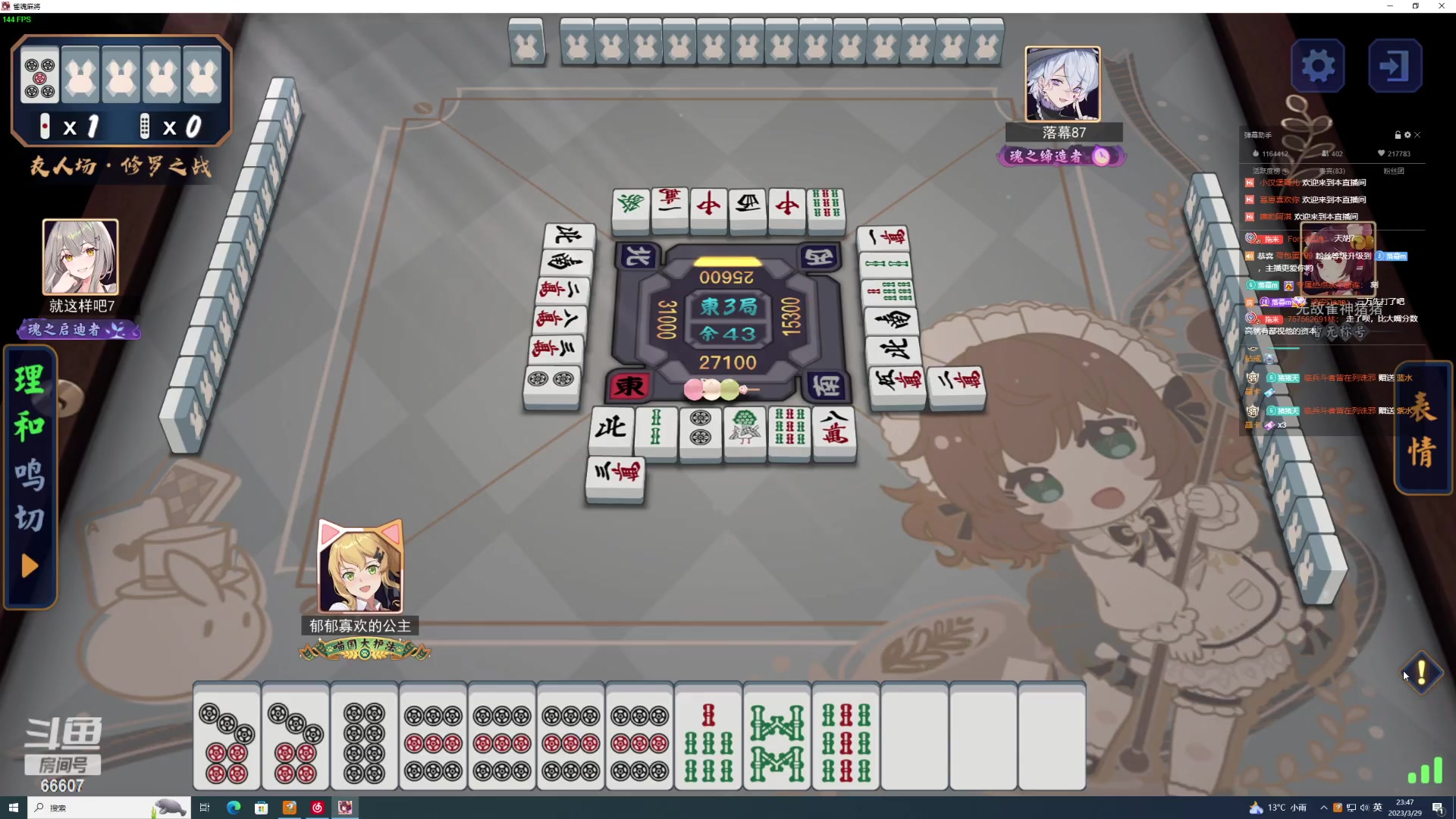【2023-03-29 23点场】YTG丶落幕：苏州KSG vs 长沙TES 66607