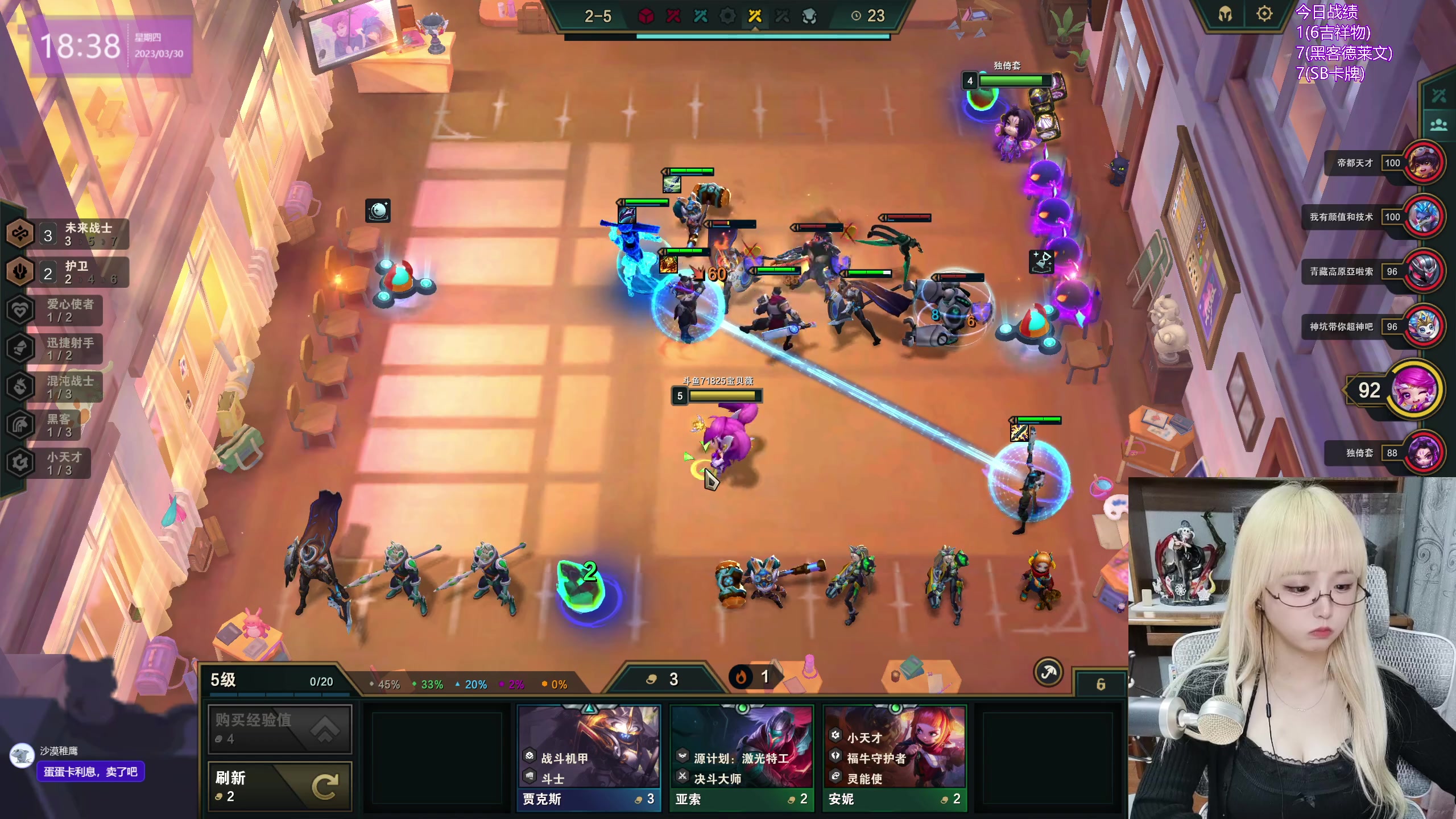 【2023-03-30 17点场】宝贝薇阿：薇：一个不玩卡牌的主播~71825