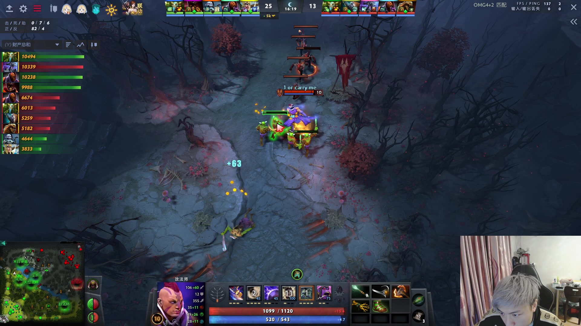 【2023-03-30 19点场】刘嘉俊Sylar1：拿出你的百分之百！