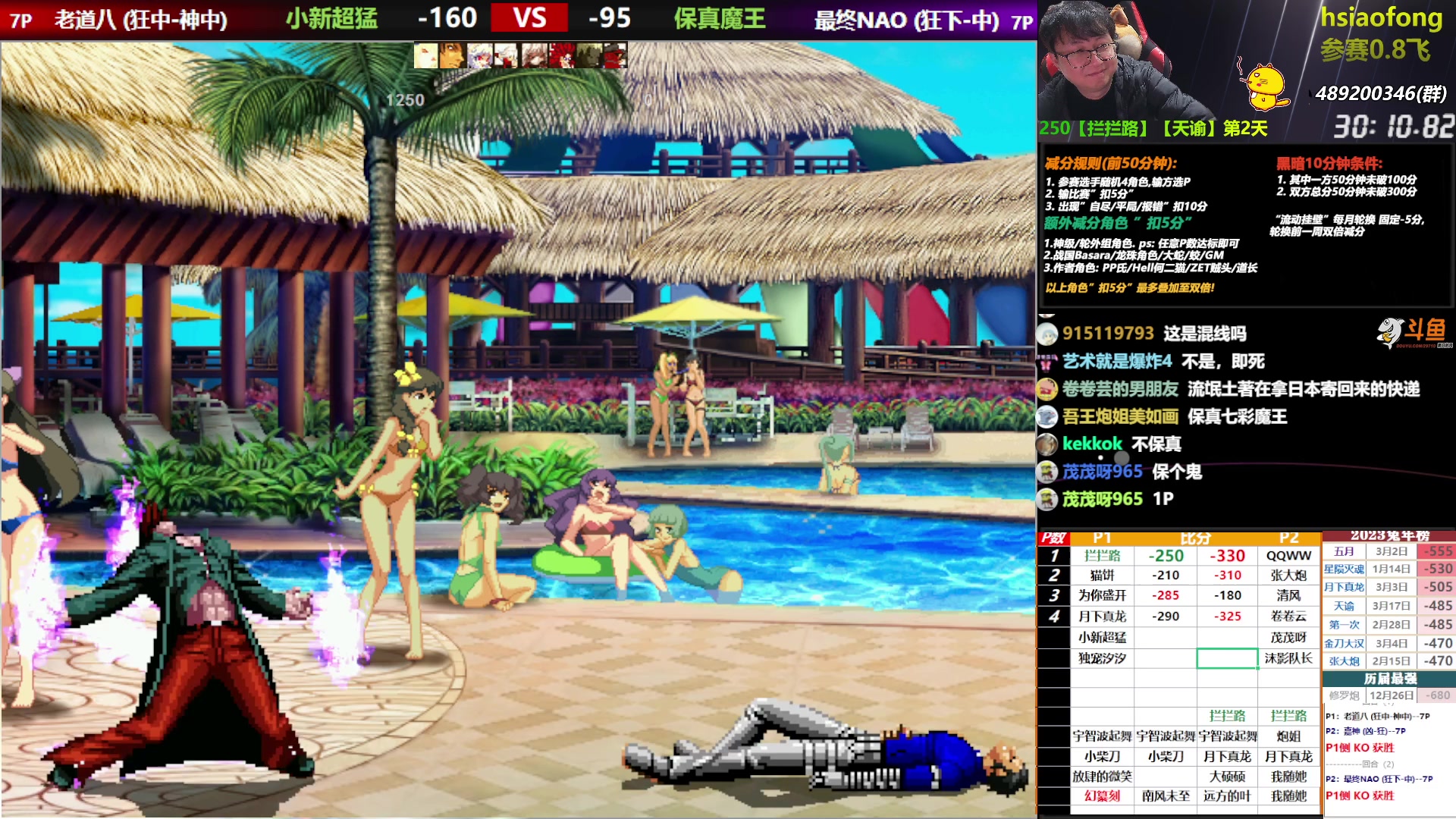 【2023-03-29 21点场】那日的风：【MUGEN】晚上好，兄弟们