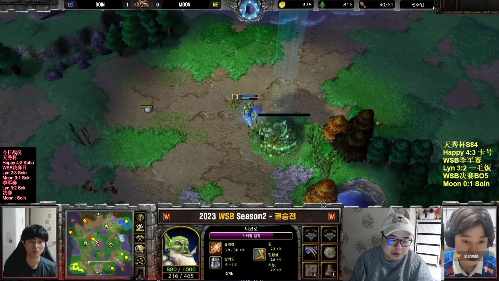 【2023-03-29 22点场】War3TeD：【直播中】7点天秀杯S84 嗨皮vs卡号