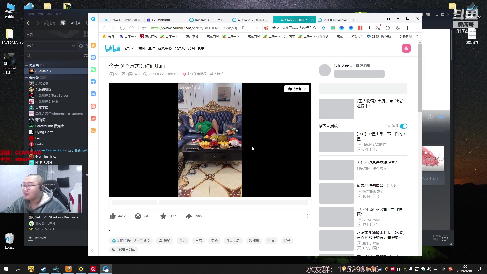 【2023-03-30 01点场】驴酱的冯雨大王：冯雨大王：保持理智，热爱生活！