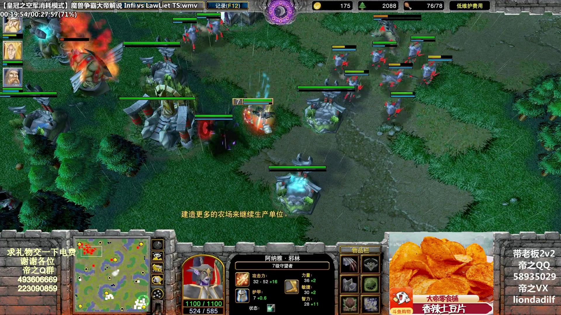 【2023-03-30 05点场】大帝LioN：魔兽争霸3~精彩视频~LioN大帝解说